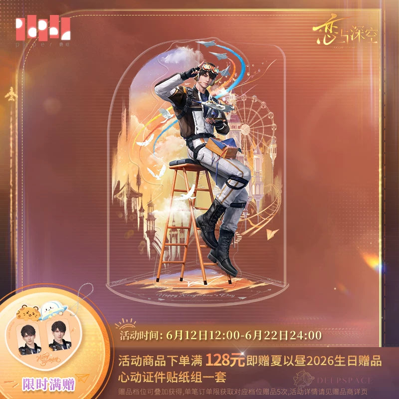 [Pre-Order] Love and Deepspace - Caleb 2026 Birthday Acrylic Standee
