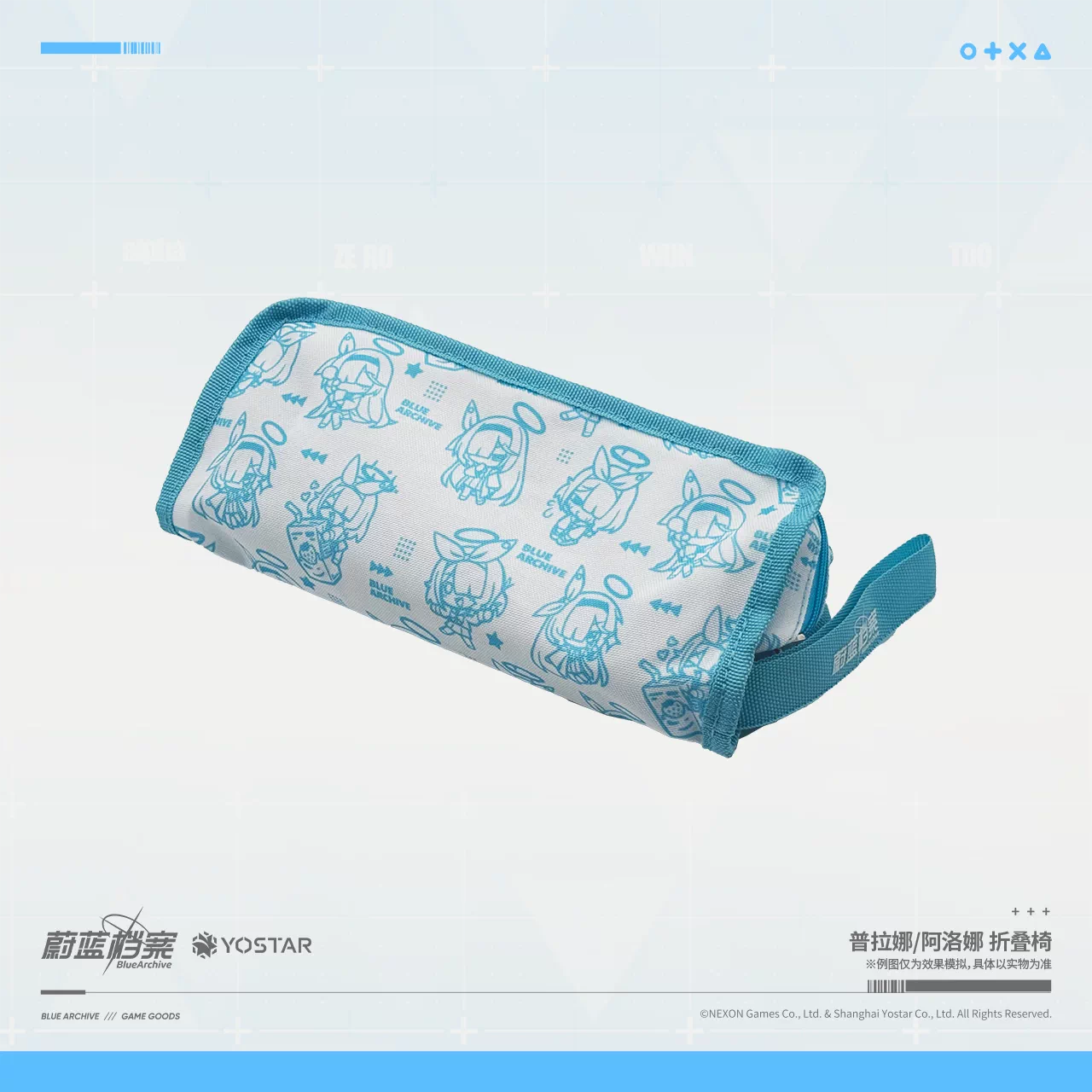 Blue Archive Plana & Arona Folding Chair - product image 1