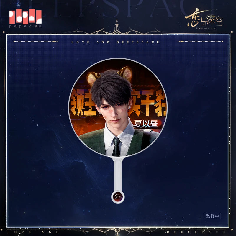 [Pre-Order] Love and Deepspace - Journey Together Series Jumbo Fan