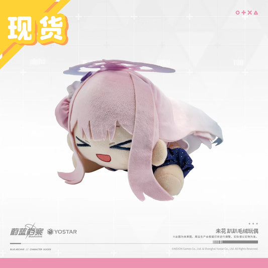 Blue Archive - Mika Plush Doll