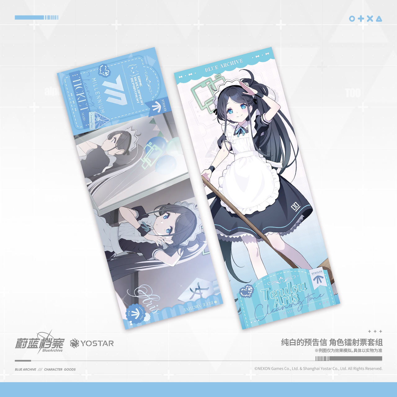 Blue Archive - Pure White Notice Character Holographic Ticket Set