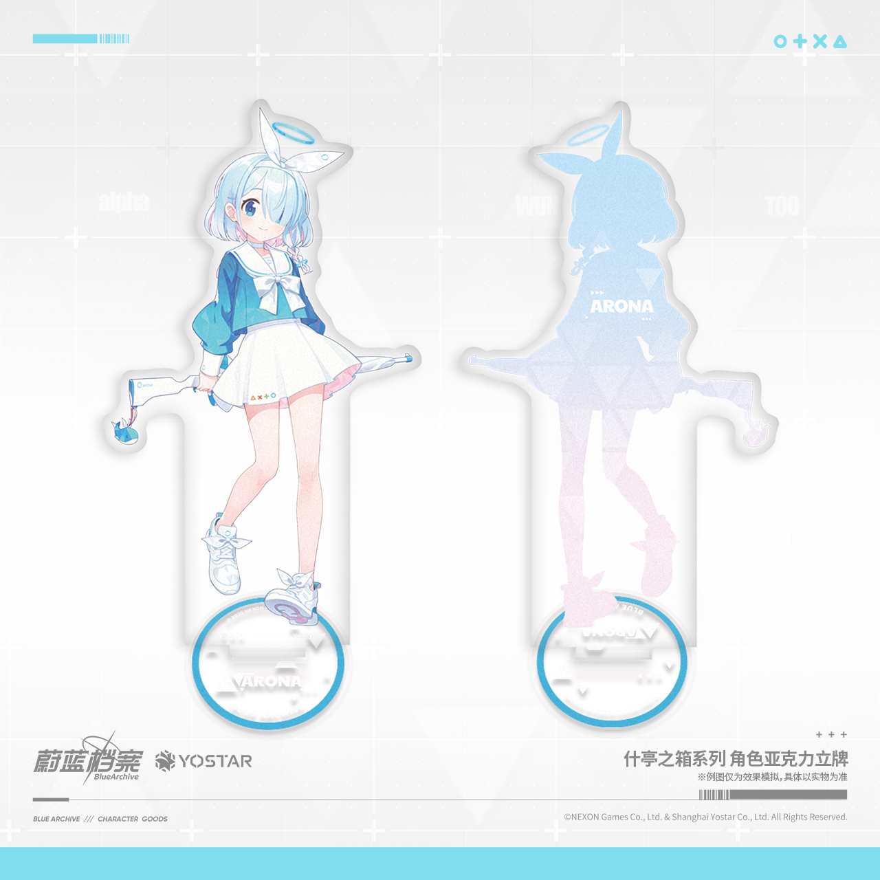 Blue Archive - Shittim Chest Series Character Acrylic Stand