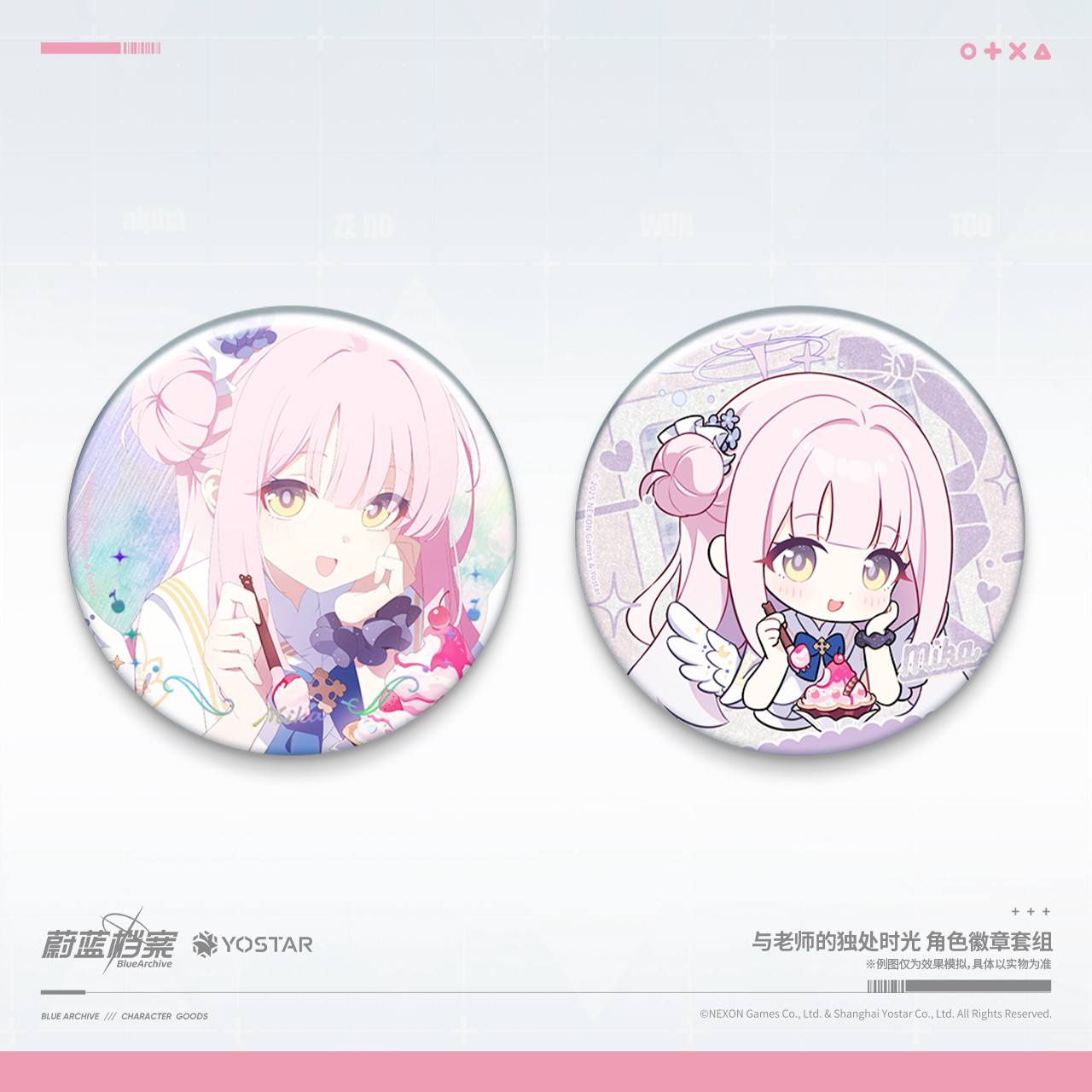 Blue Archive - Alone Time With Sensei Character Badge Set