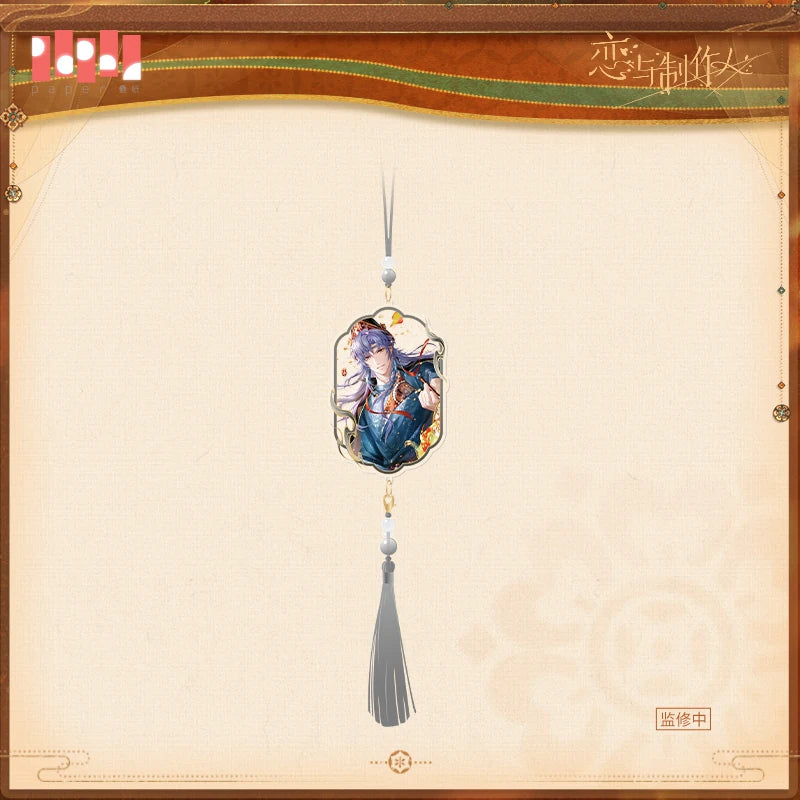 [Pre-Order] Mr Love: Queen's Choice - Ode to Peace Series Tassel Pendant