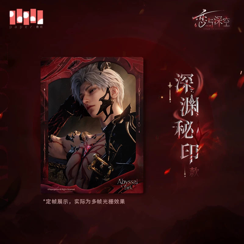 Love and Deepspace - Sylus Abyssal Sovereign Lenticular Card Set
