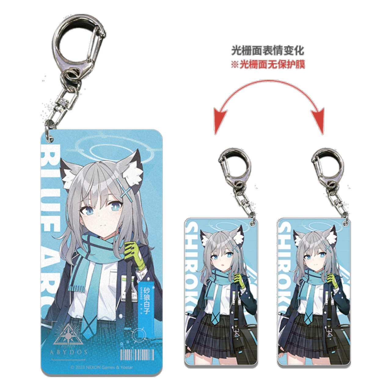 Blue Archive - Duty Student Charm Vol. 1