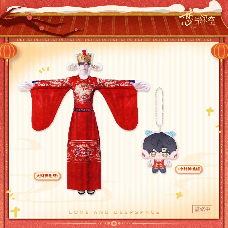 [Pre-Order] Love and Deepspace - Sheep of Fortune Series Lucky Sheep Twistable Plush Set