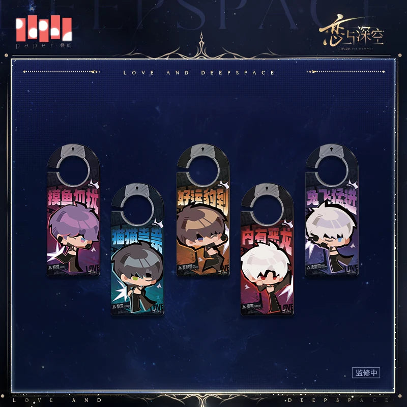 [Pre-Order] Love and Deepspace - Journey Together Series Acrylic Door Hanger
