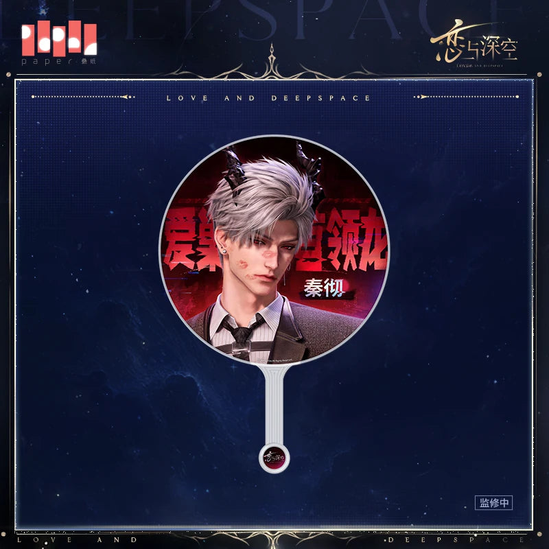 [Pre-Order] Love and Deepspace - Journey Together Series Jumbo Fan