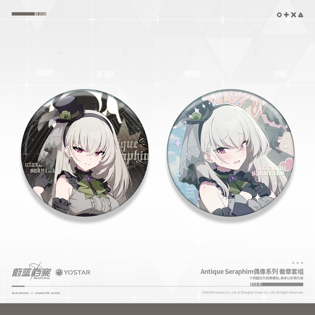 [Pre-Order] Blue Archive - Antique Seraphim Idol Series Badge Set
