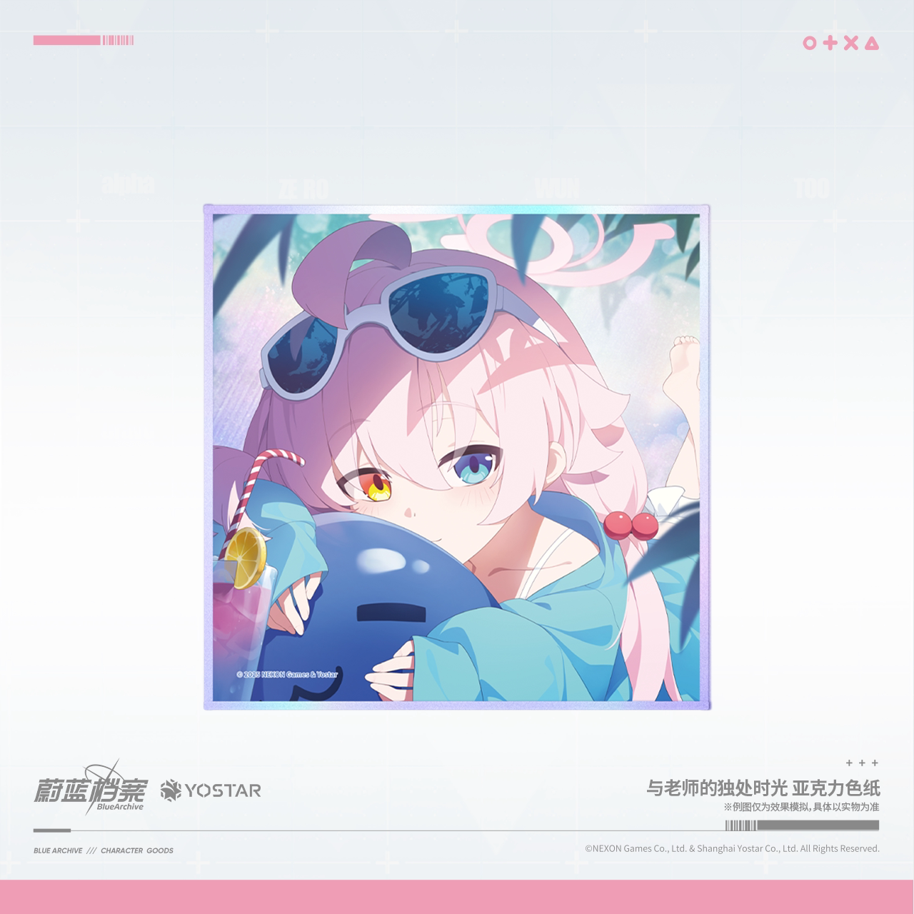 Blue Archive - Alone Time With Sensei Acrylic Shikishi
