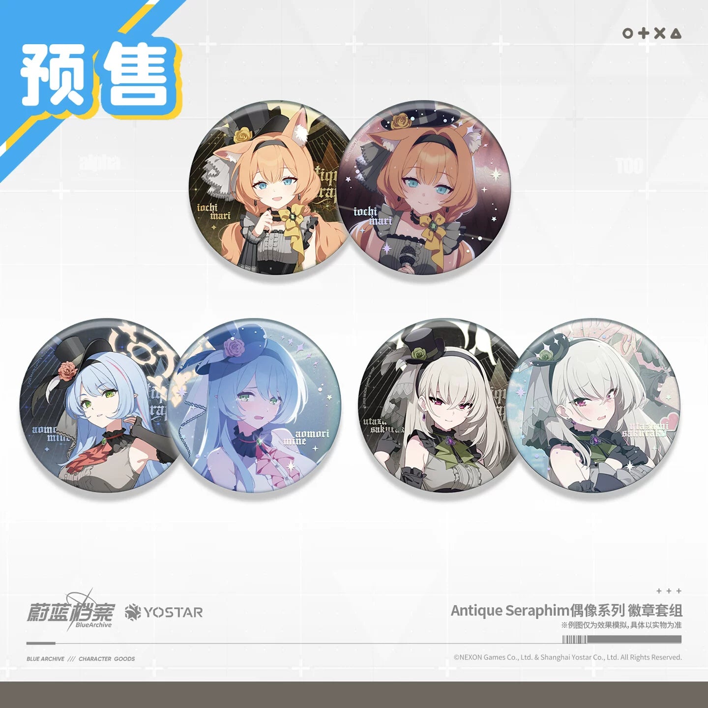 [Pre-Order] Blue Archive - Antique Seraphim Idol Series Badge Set