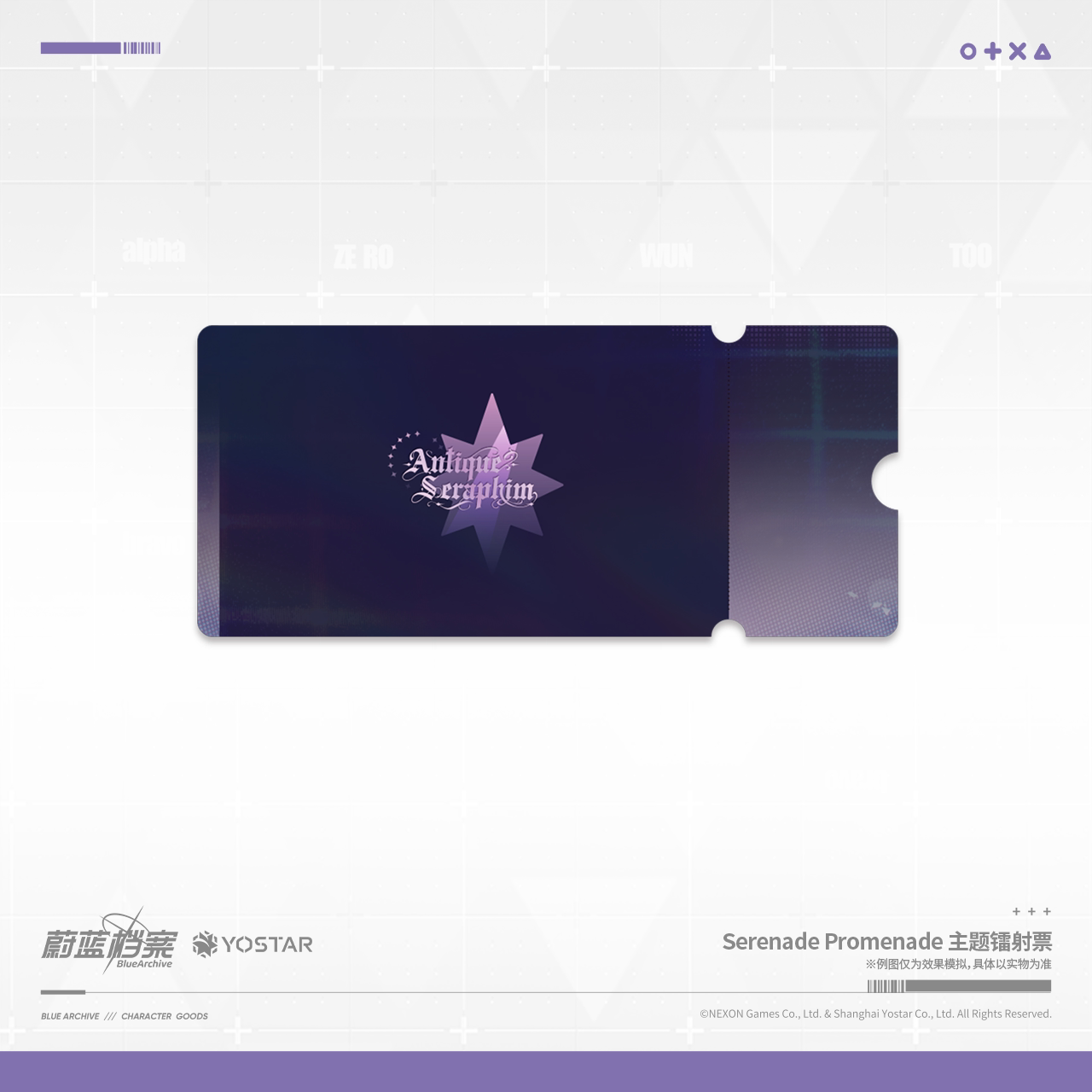 [Pre-Order] Blue Archive - Serenade Promenade Theme Holographic Ticket