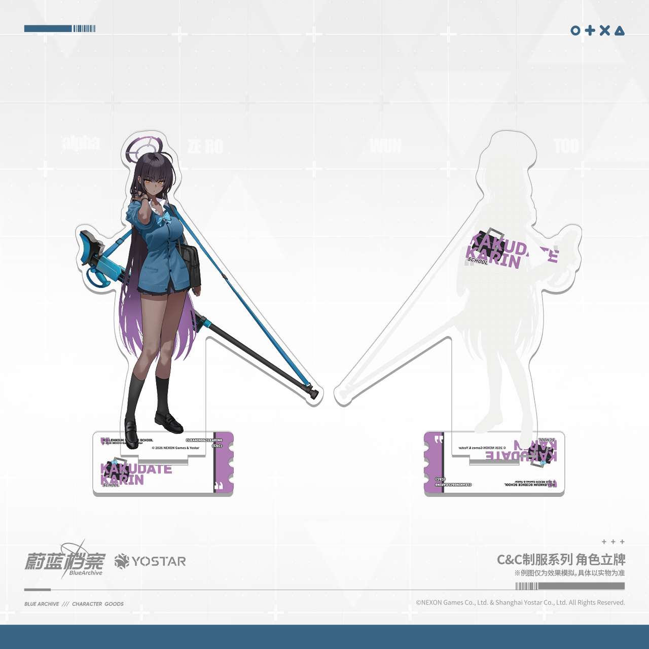 [Pre-Order] Blue Archive - C&C Uniform Series Stand Asuna Neru Karin