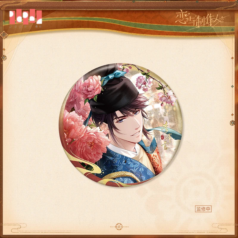 [Pre-Order] Mr Love: Queen's Choice - Ode to Peace Series Tinplate Badge