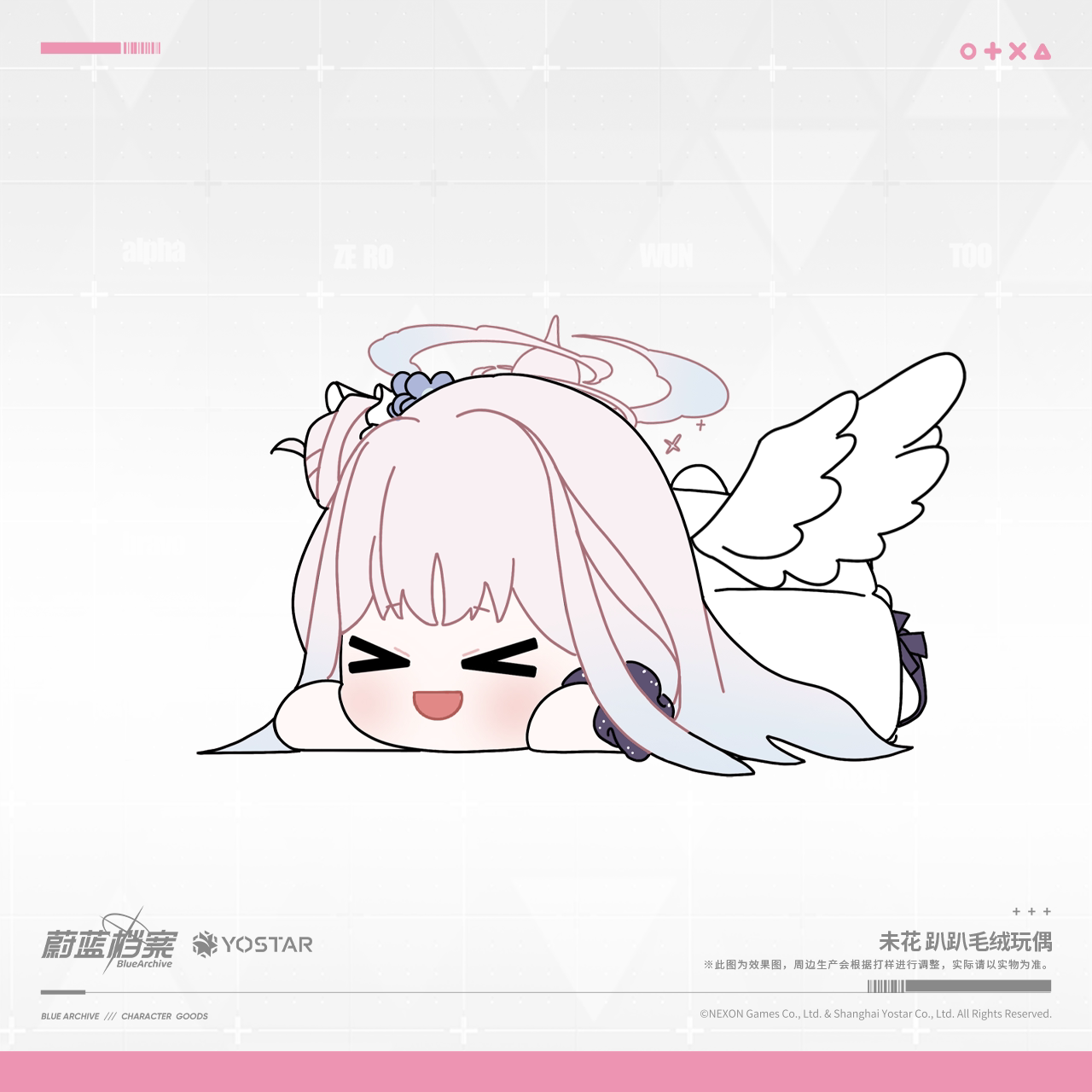Blue Archive - Mika Plush Doll