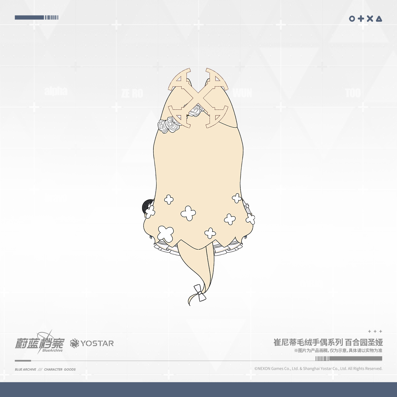 [Pre-Order] Blue Archive - Trinity Plush Hand Puppet Series Seia