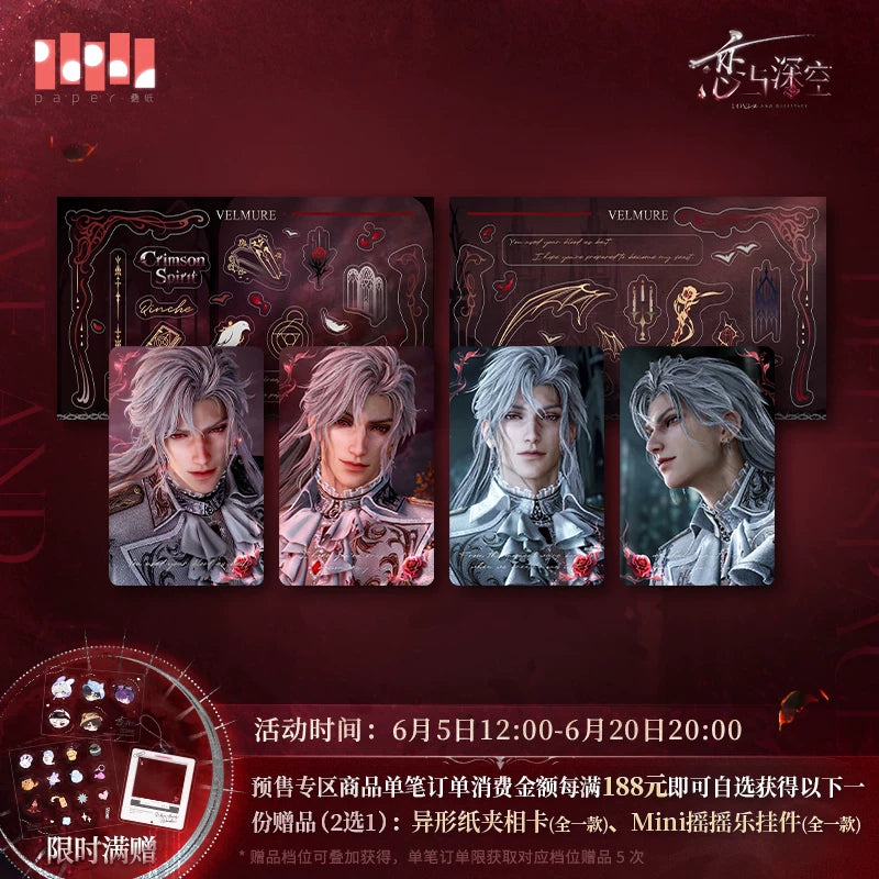 [Pre-Order] Love and Deepspace - Sylus Silverwing Lenticular Card Set