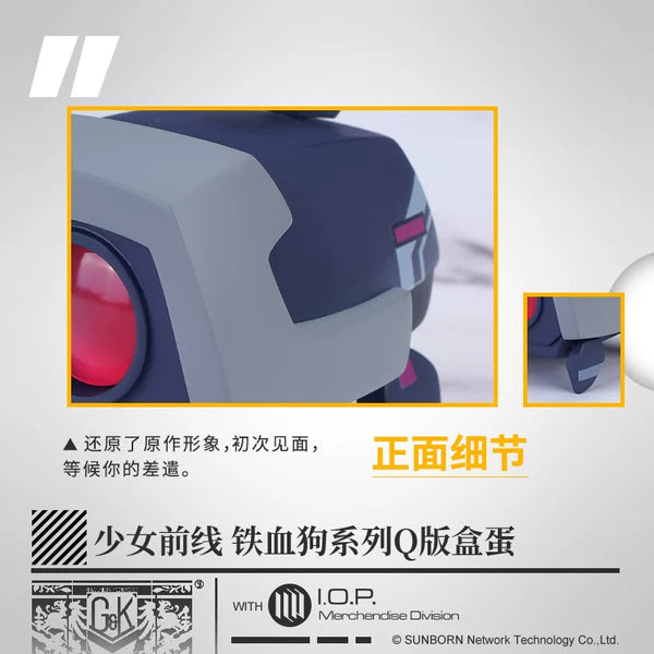 Girls Frontline Blind Box Figure