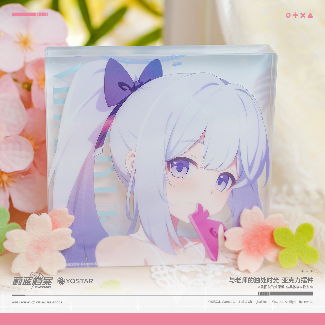 Blue Archive - Alone Time With Sensei Acrylic Display