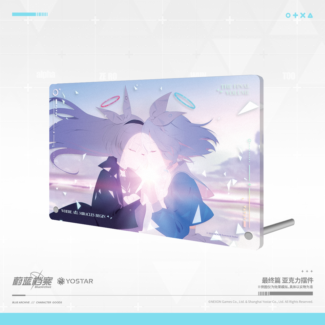 Blue Archive - Final Episode Acrylic Display