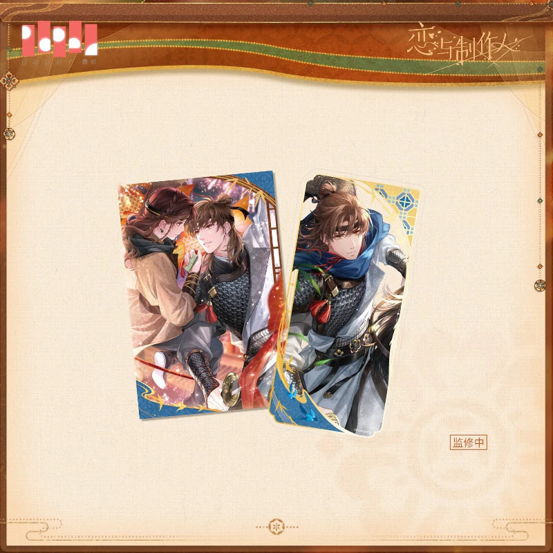 [Pre-Order] Mr Love: Queen's Choice - Ode to Peace Series Art Card Set