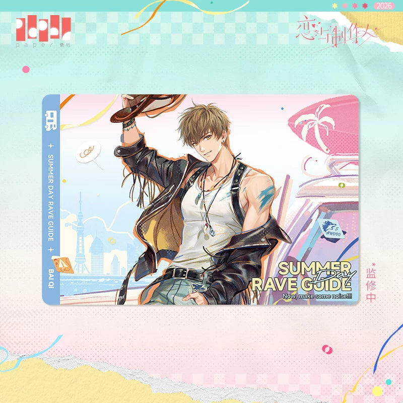 [Pre-Order] Mr Love: Queen's Choice - Summer Guide PVC Writing Pad