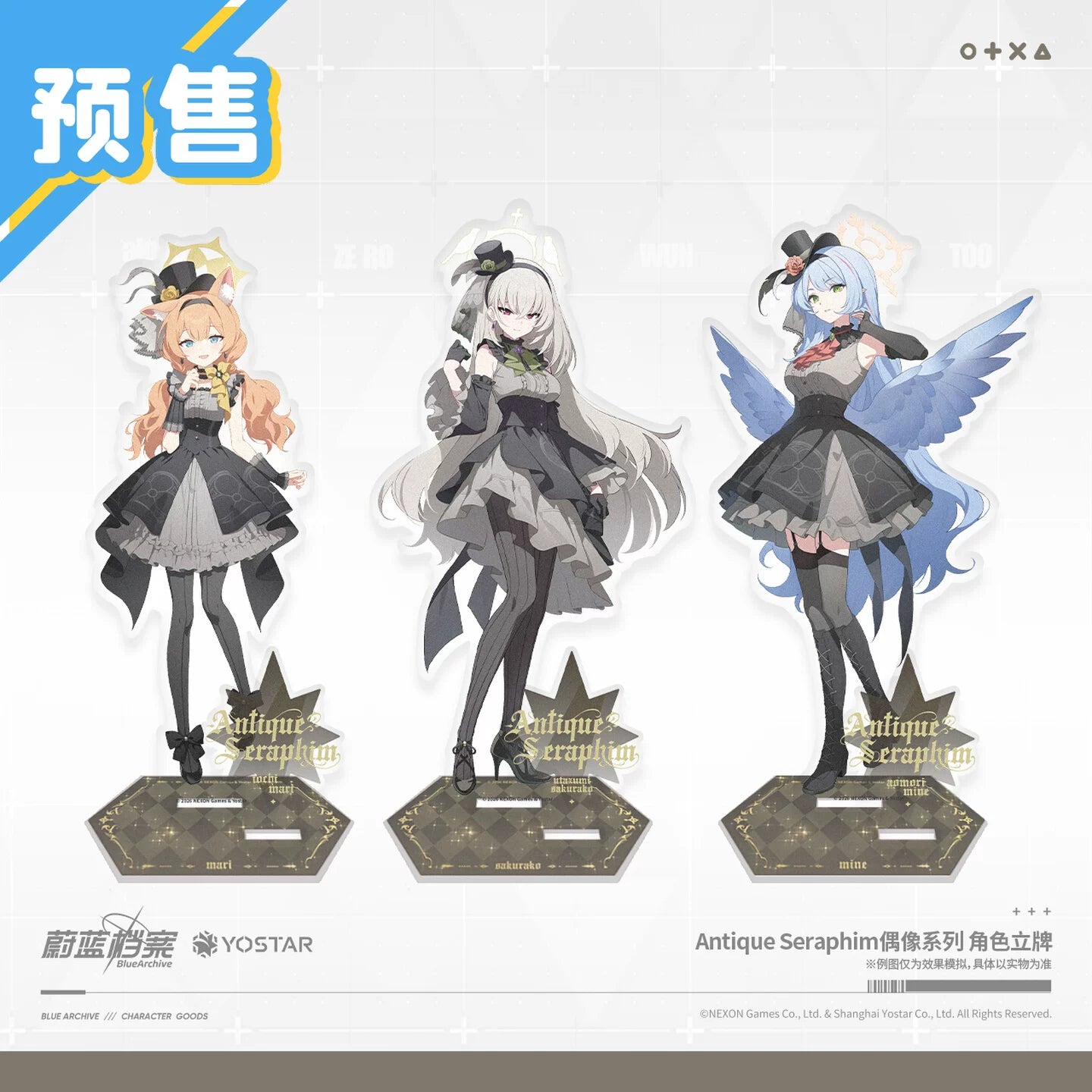 [Pre-Order] Blue Archive - Antique Seraphim Idol Series Stand