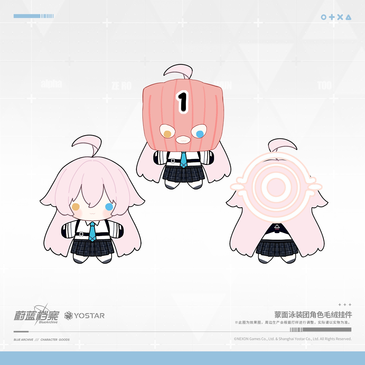 Blue Archive - Masked Swimsuit Gang Character Plush Charm