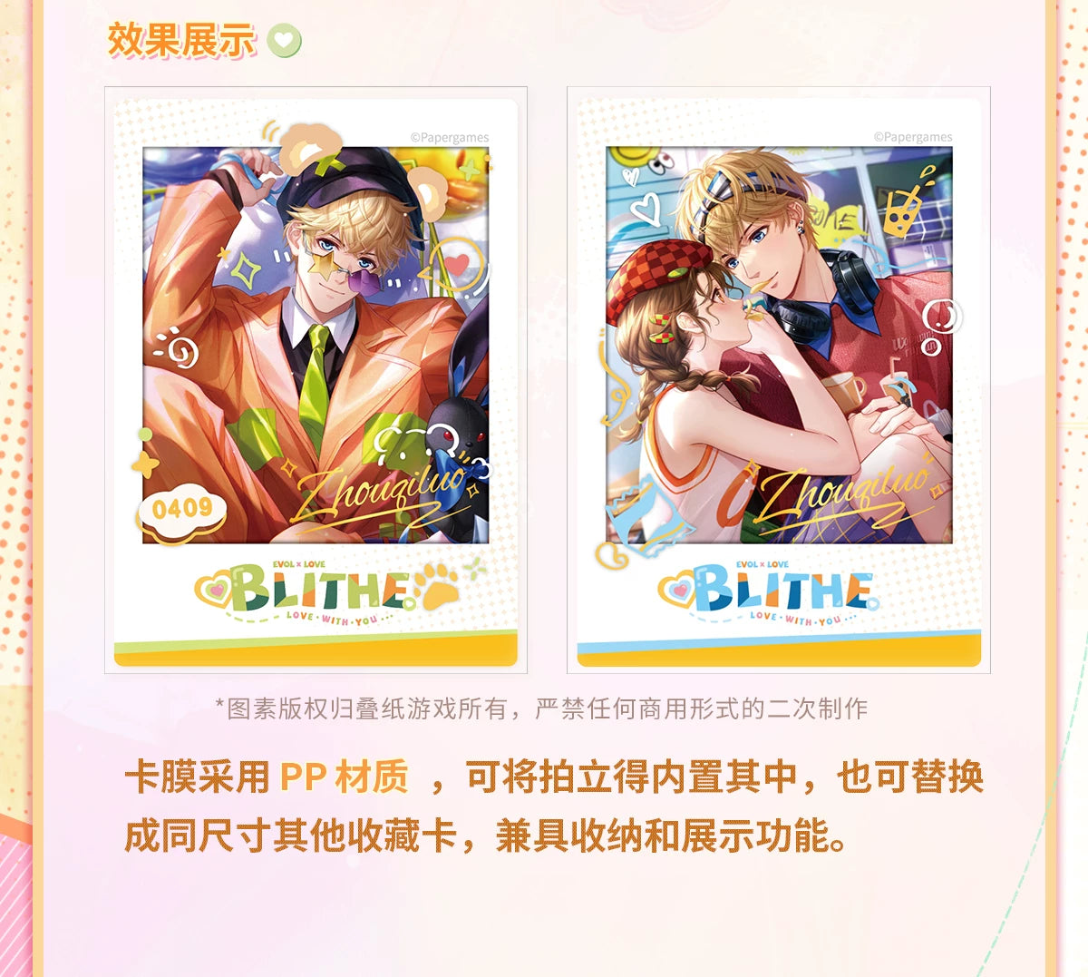 Mr Love: Queen's Choice - Bubble Neon Polaroid Set