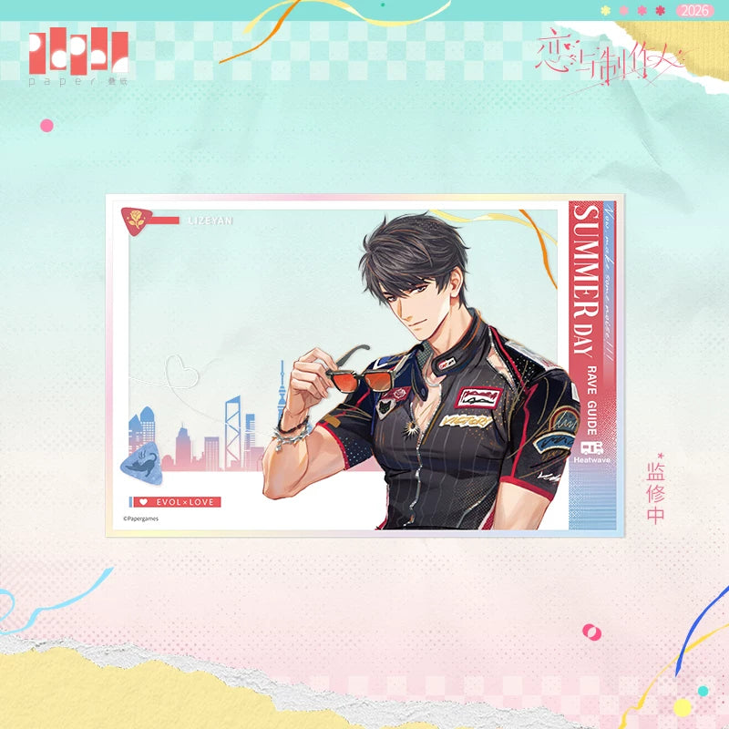 [Pre-Order] Mr Love: Queen's Choice - Summer Guide Translucent Board
