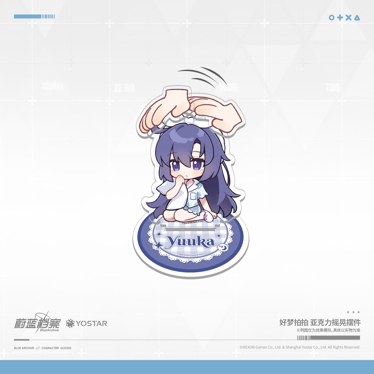 [Pre-Order] Blue Archive - Dreamy Pat Acrylic Wobble Display Yuuka Noa