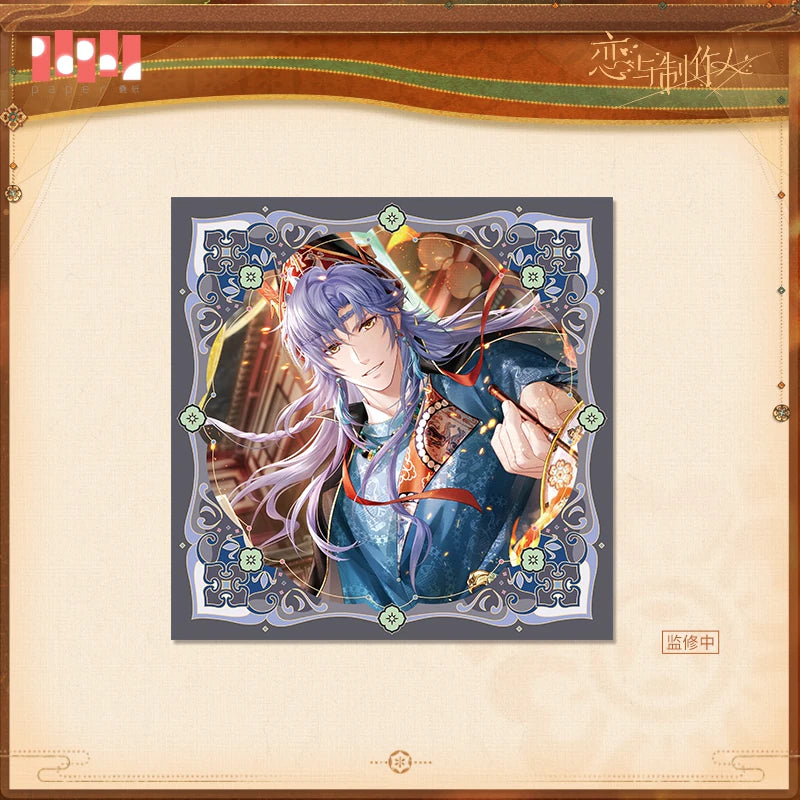 [Pre-Order] Mr Love: Queen's Choice - Ode to Peace Series Soft-Light Veil
