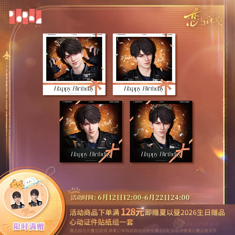 [Pre-Order] Love and Deepspace - Caleb 2026 Birthday Polaroid Set
