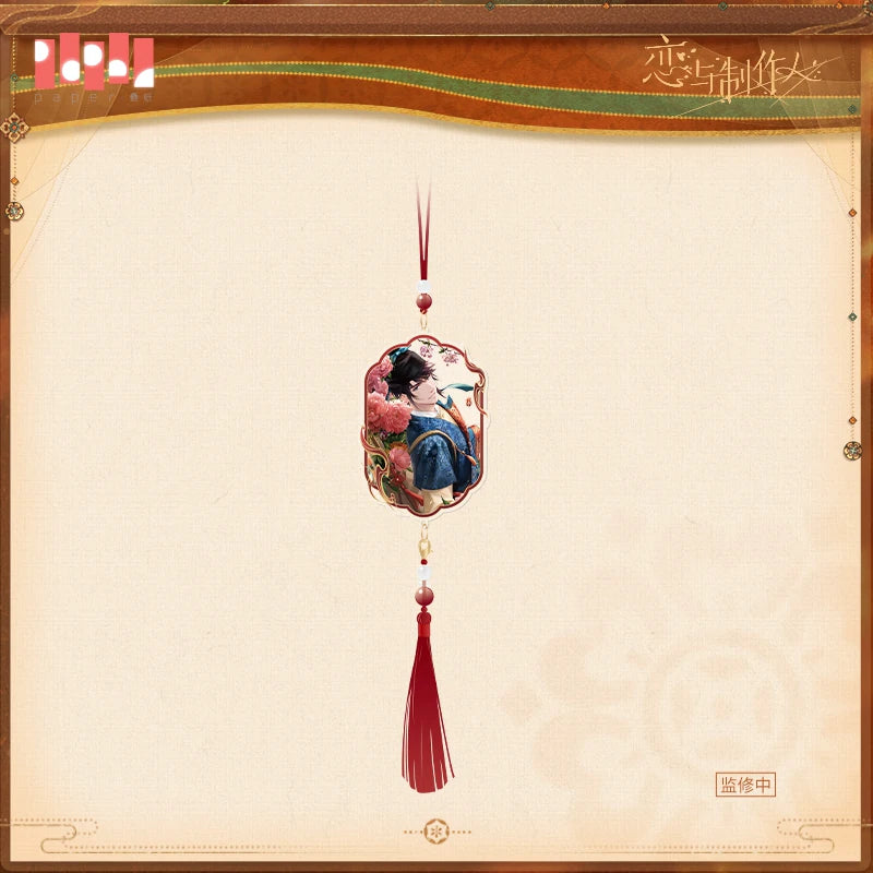[Pre-Order] Mr Love: Queen's Choice - Ode to Peace Series Tassel Pendant