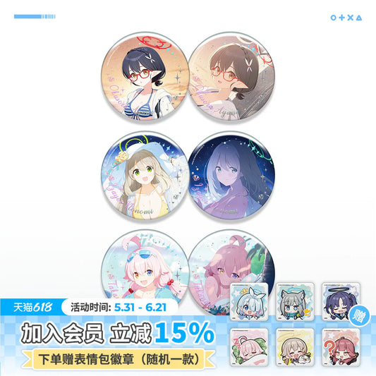 Blue Archive - Abydos Swimsuit Series Character Badge Set