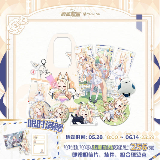 [Pre-Order] Blue Archive - Seia Chirping Conductor Gift Box Stand