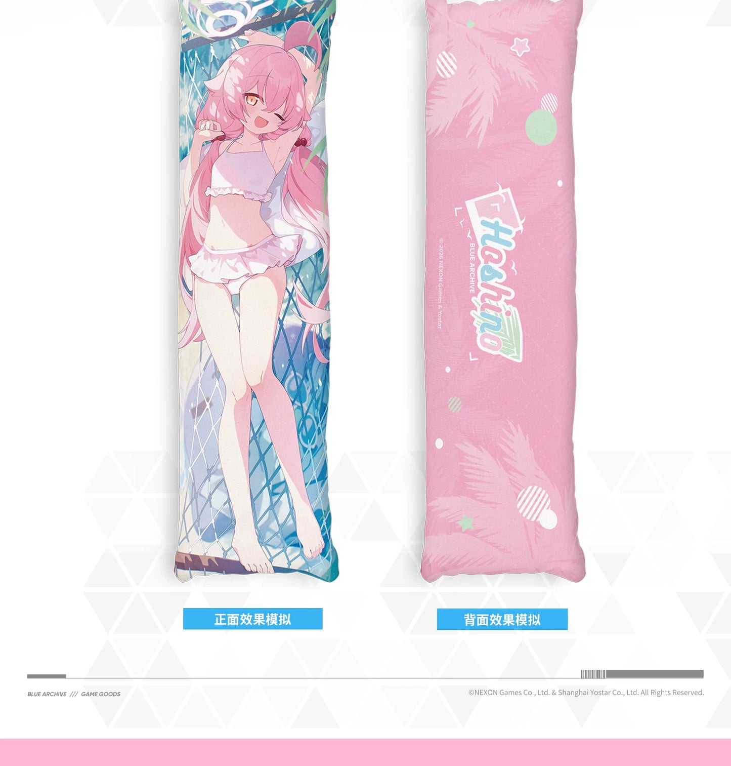 Blue Archive Hoshino Body Pillow Cover - product image 3
