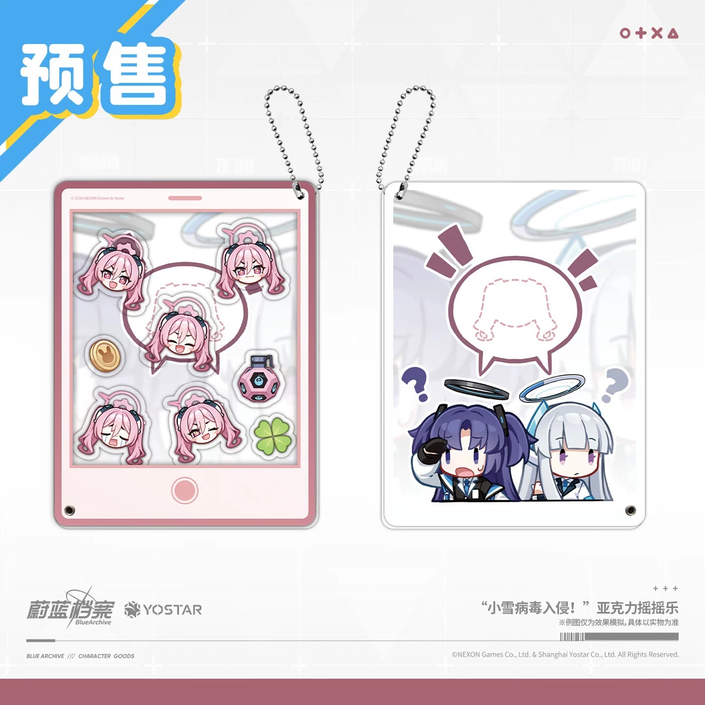 [Pre-Order] Blue Archive - " Koyuki Virus Invasion! " Acrylic Shaker