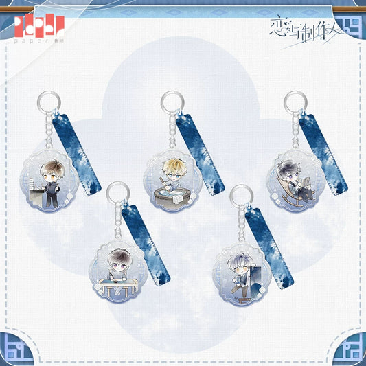 【Pre-Order】Mr Love: Queen's Choice - Azure Reverie Acrylic Charm