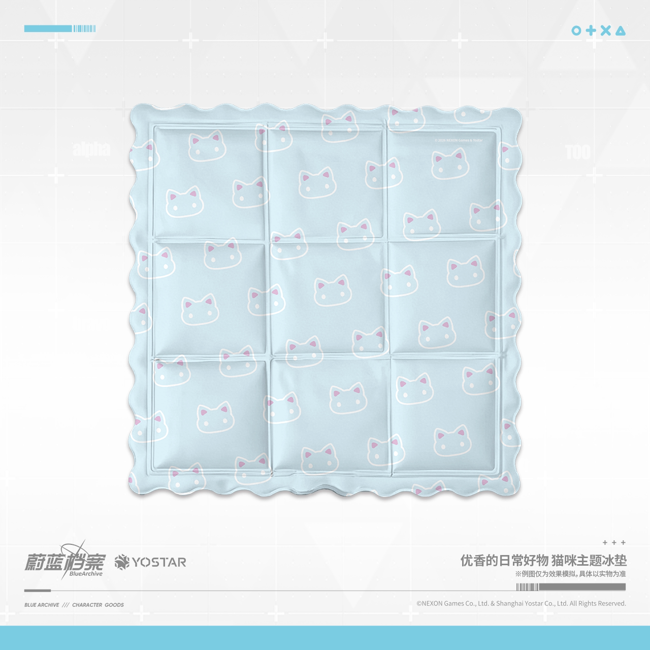 [Pre-Order] Blue Archive - Yuuka's Everyday Picks Theme Cooling Mat
