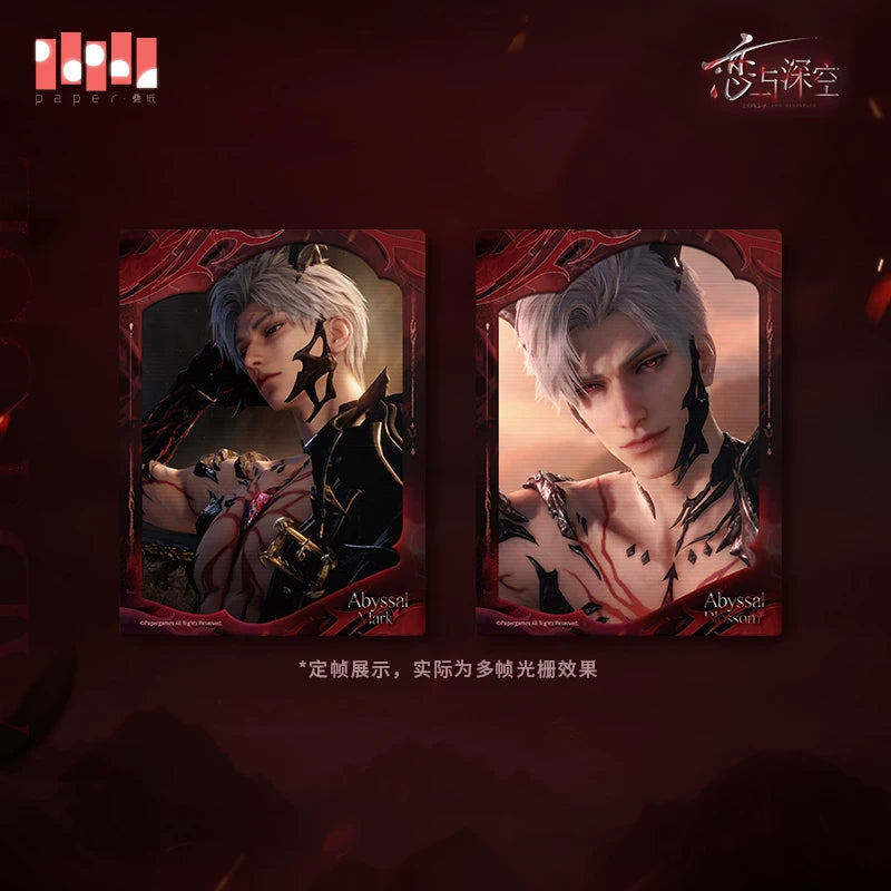 Love and Deepspace - Sylus Abyssal Sovereign Lenticular Card Set