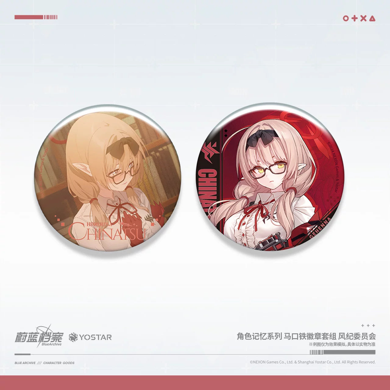 Blue Archive - Character Memories Series Tinplate Badge Set