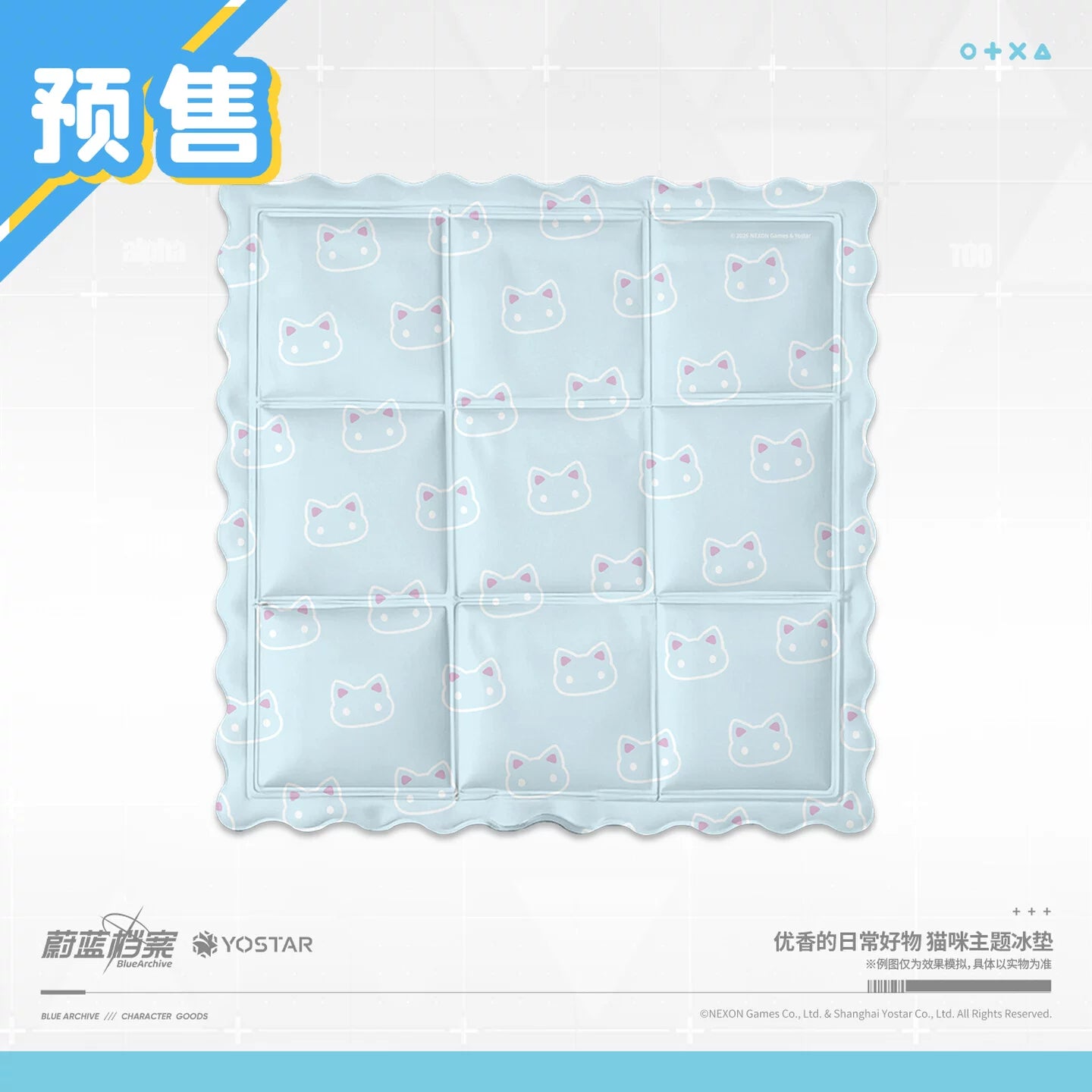 [Pre-Order] Blue Archive - Yuuka's Everyday Picks Theme Cooling Mat