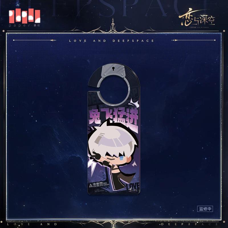 [Pre-Order] Love and Deepspace - Journey Together Series Acrylic Door Hanger