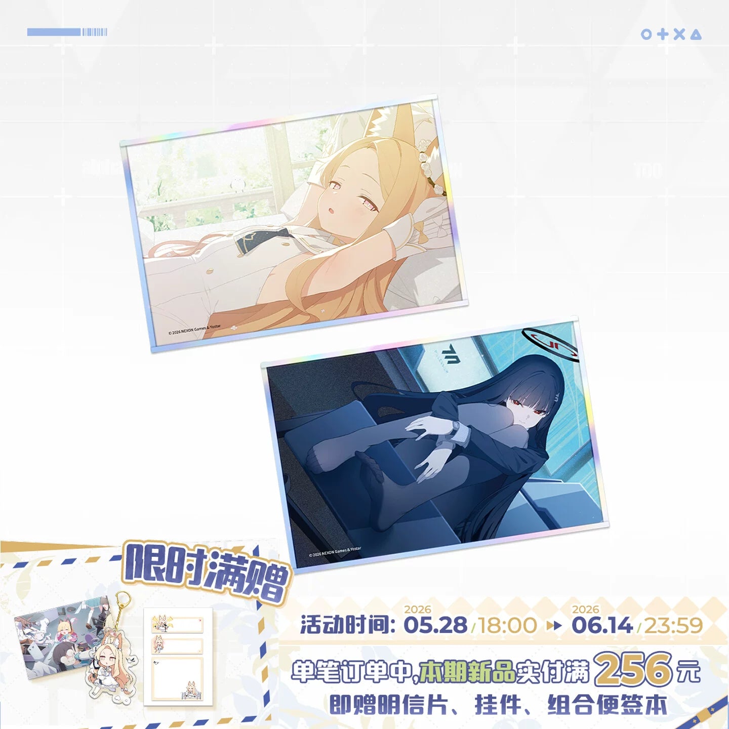 [Pre-Order] Blue Archive - Memories Series PET Shikishi Seia Rio