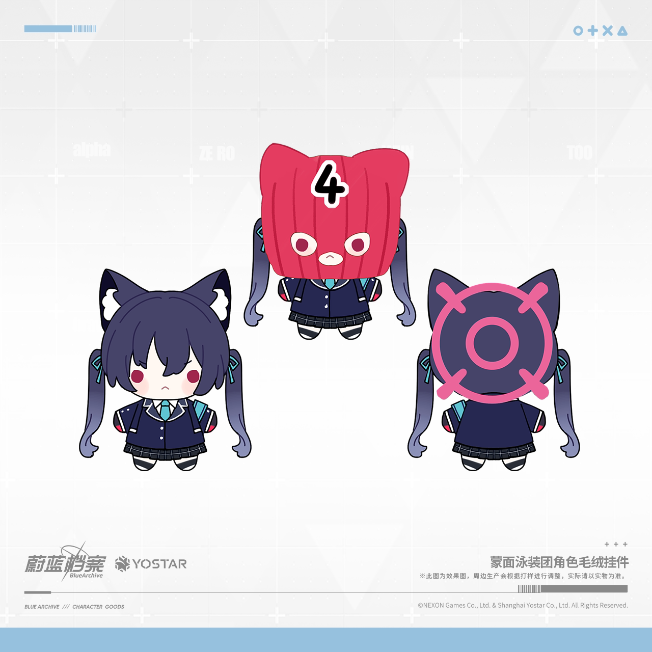 Blue Archive - Masked Swimsuit Gang Character Plush Charm