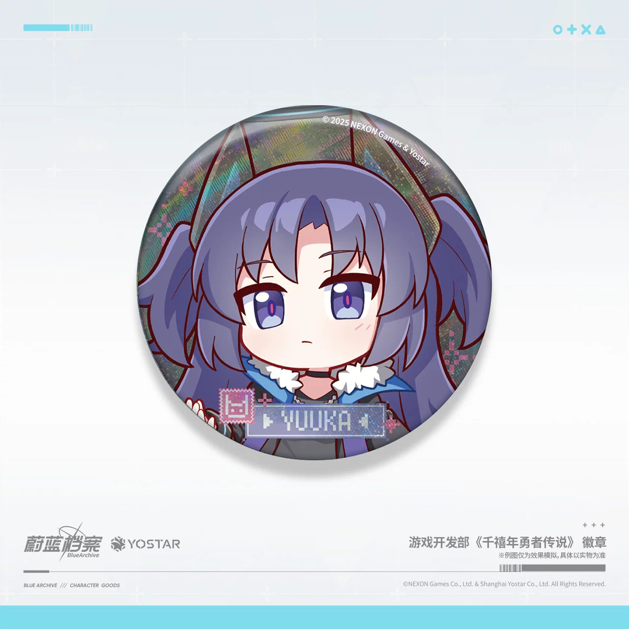 Blue Archive - Game Dev Dept Millennium Hero Legend Badge