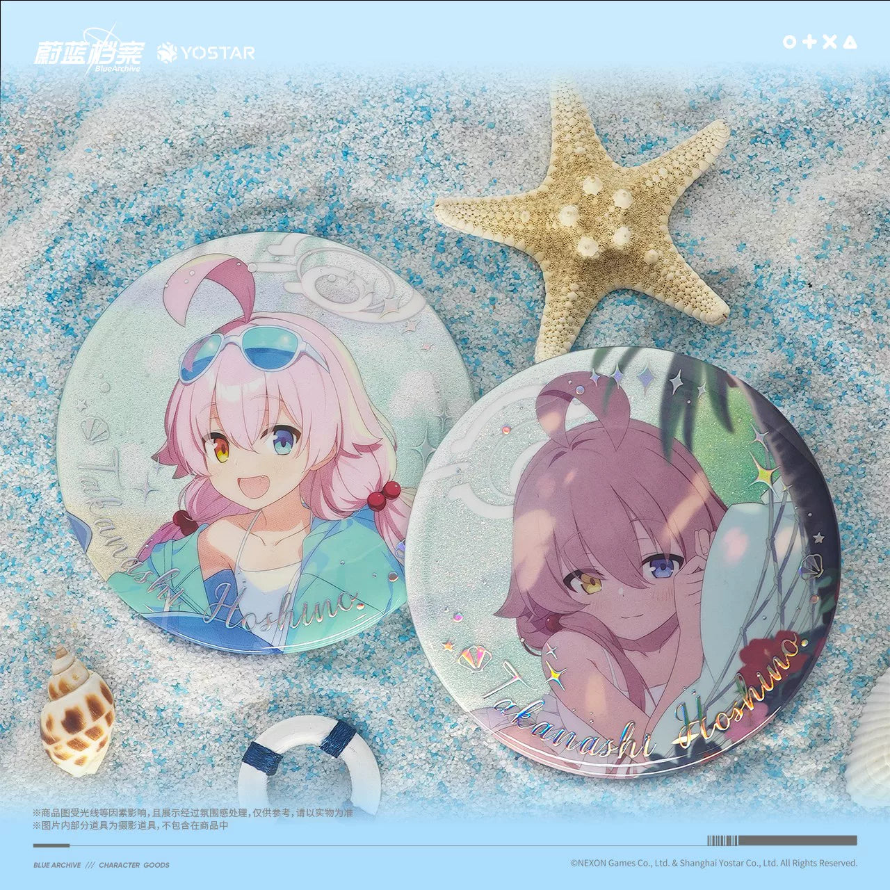 Blue Archive - Abydos Swimsuit Series Character Badge Set