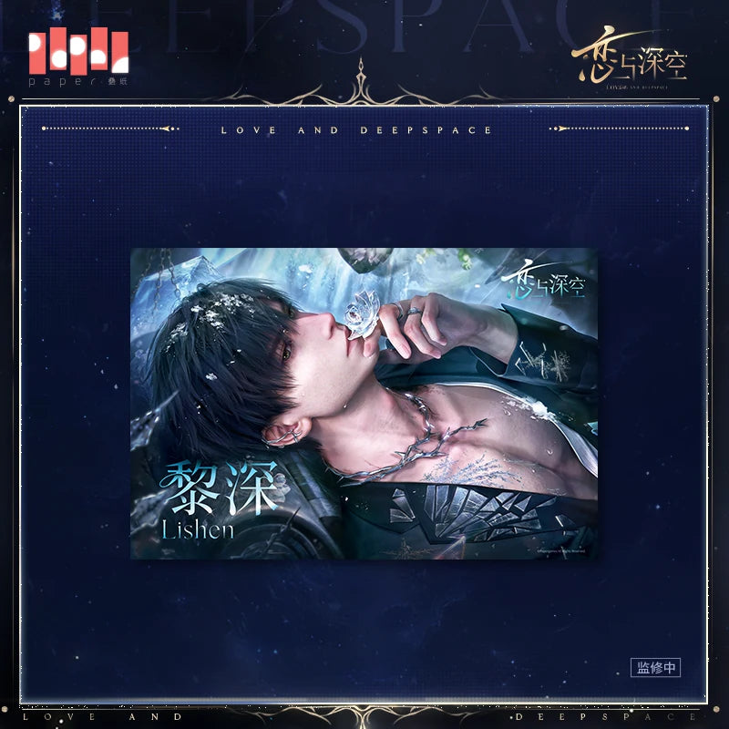[Pre-Order] Love and Deepspace - Journey Together Series Poster